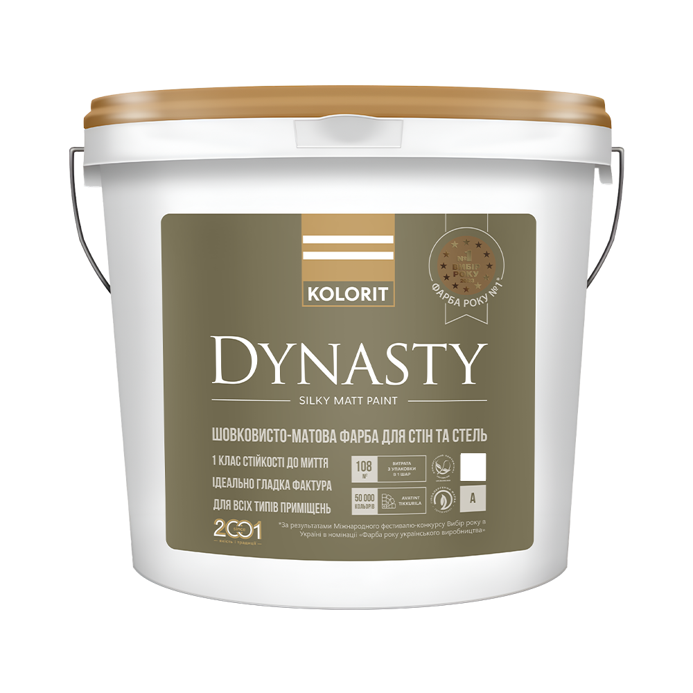 Фарба латексна водоемульсійна Kolorit Dynasty (база А) шовковистий мат білий 9 л 12,047 кг